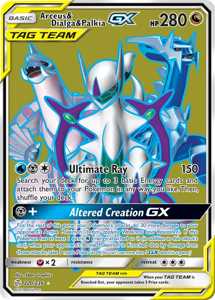 Arceus & Dialga & Palkia-GX Cosmic Eclipse 220