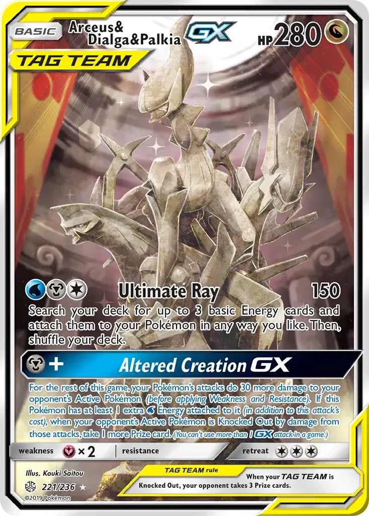 Arceus & Dialga & Palkia-GX Cosmic Eclipse 221
