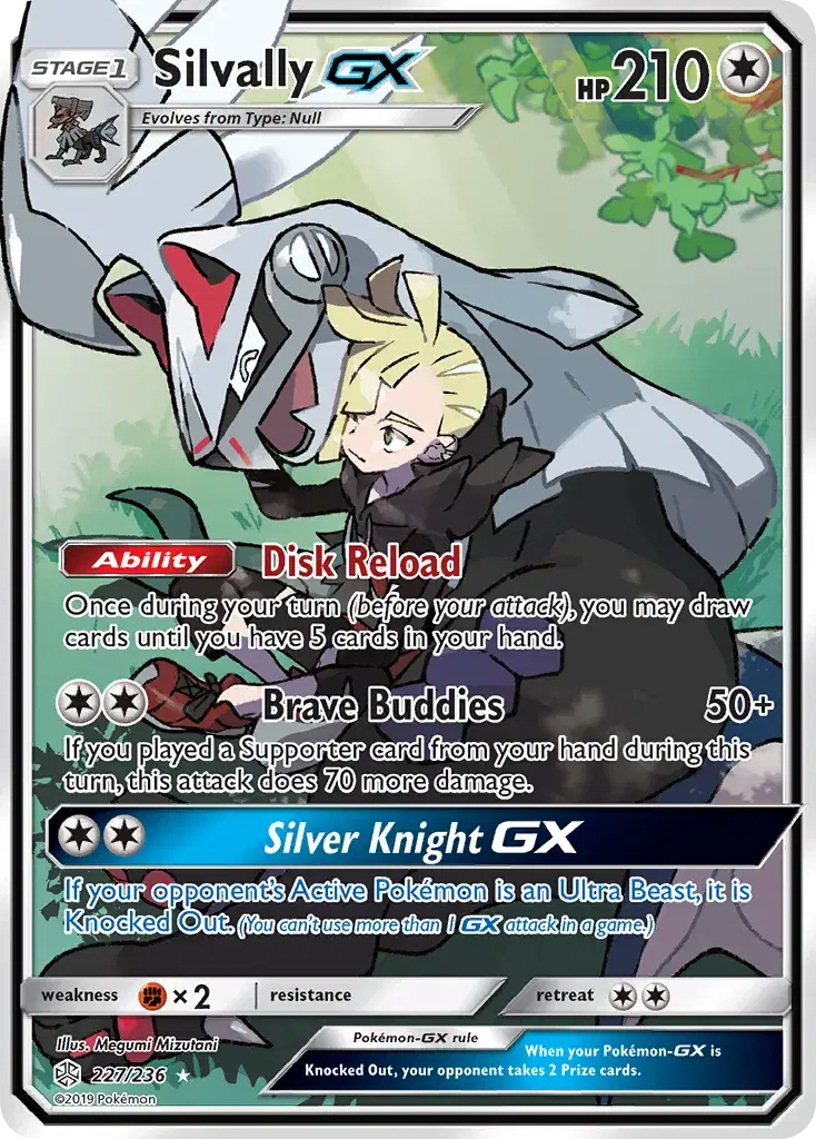 Silvally-GX Cosmic Eclipse 227
