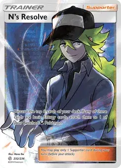 N's Resolve Cosmic Eclipse