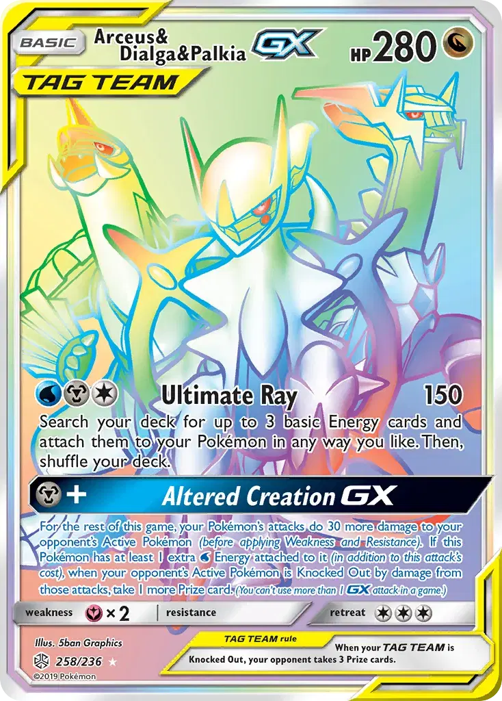 Arceus & Dialga & Palkia-GX Cosmic Eclipse 258