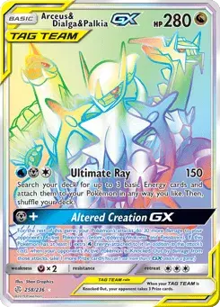 Arceus & Dialga & Palkia-GX Cosmic Eclipse