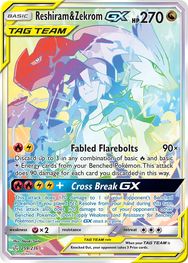 Reshiram & Zekrom-GX Cosmic Eclipse 259