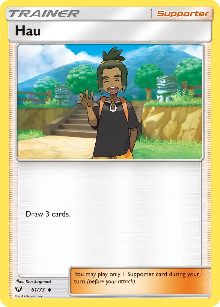 Hau Shining Legends 61