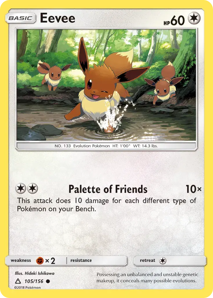 Eevee Ultra Prism 105