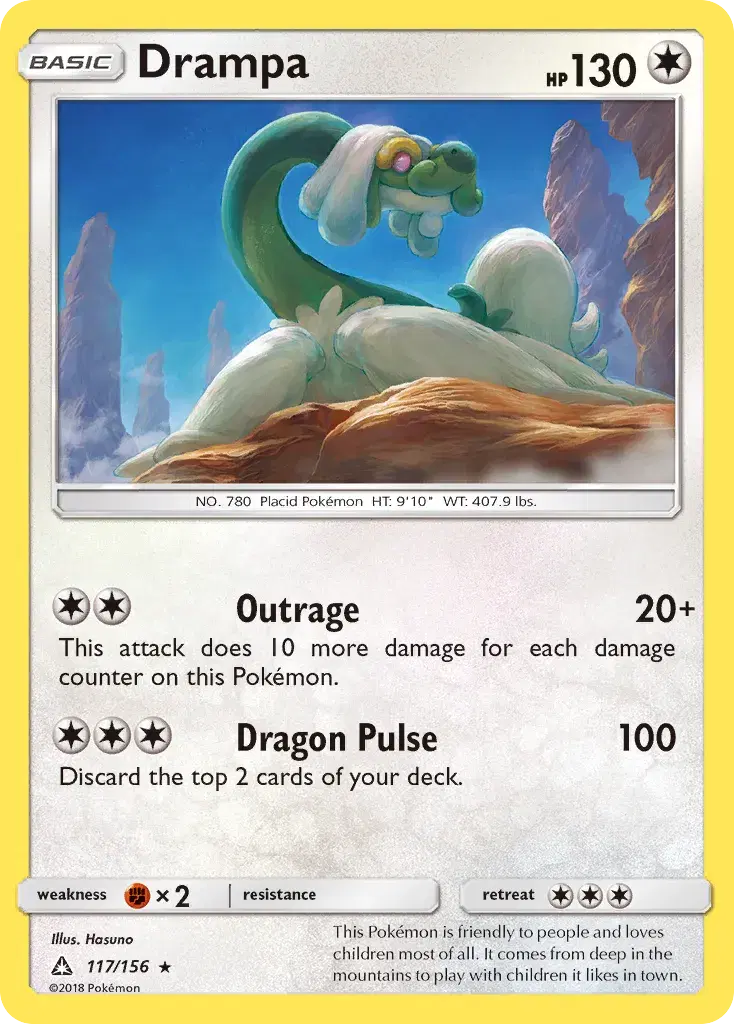 Drampa Ultra Prism 117