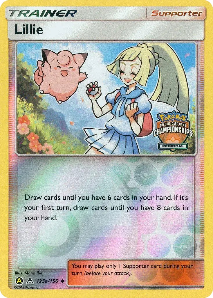 Lillie Ultra Prism 125a
