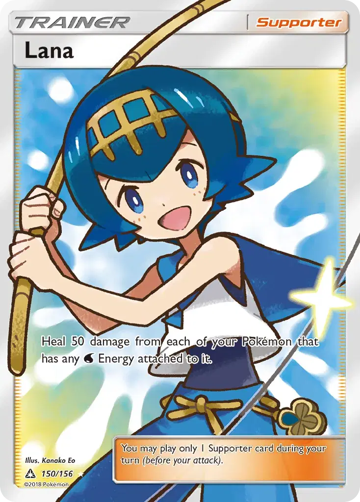 Lana Ultra Prism 150