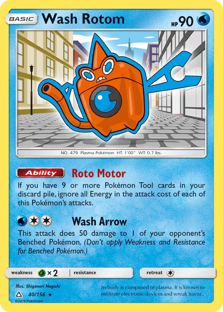 Wash Rotom Ultra Prism 40