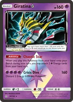 Giratina ◇ Ultra Prism