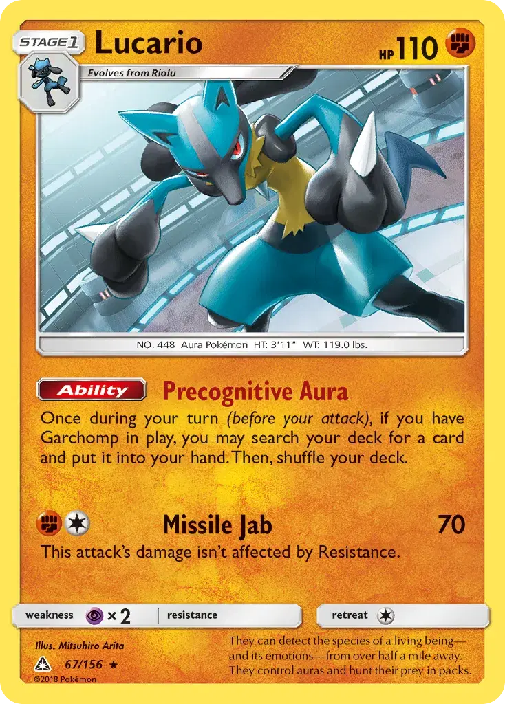 Lucario Ultra Prism 67