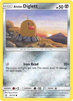 Alolan Diglett Ultra Prism