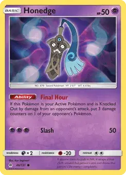 Honedge Forbidden Light