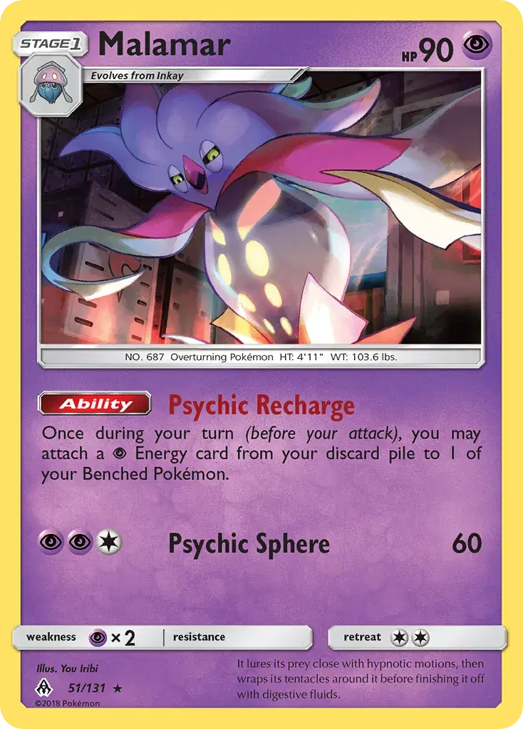 Malamar Forbidden Light 51