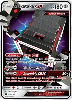 Stakataka-GX Celestial Storm