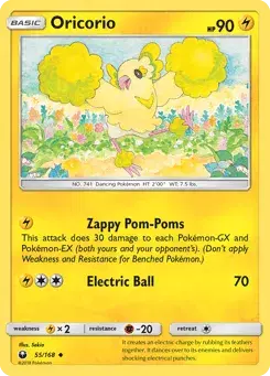 Oricorio Celestial Storm