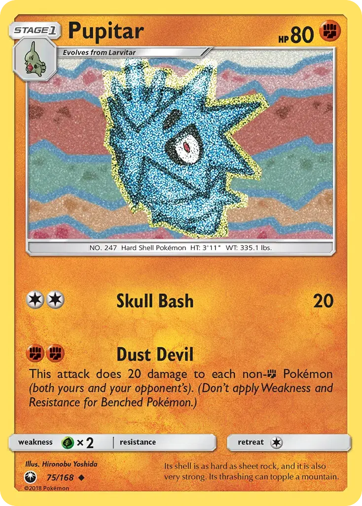 Pupitar Celestial Storm 75