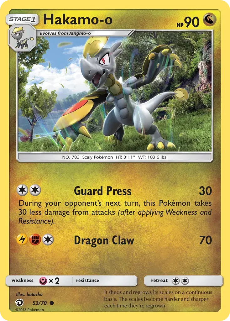 Hakamo-o Dragon Majesty 53