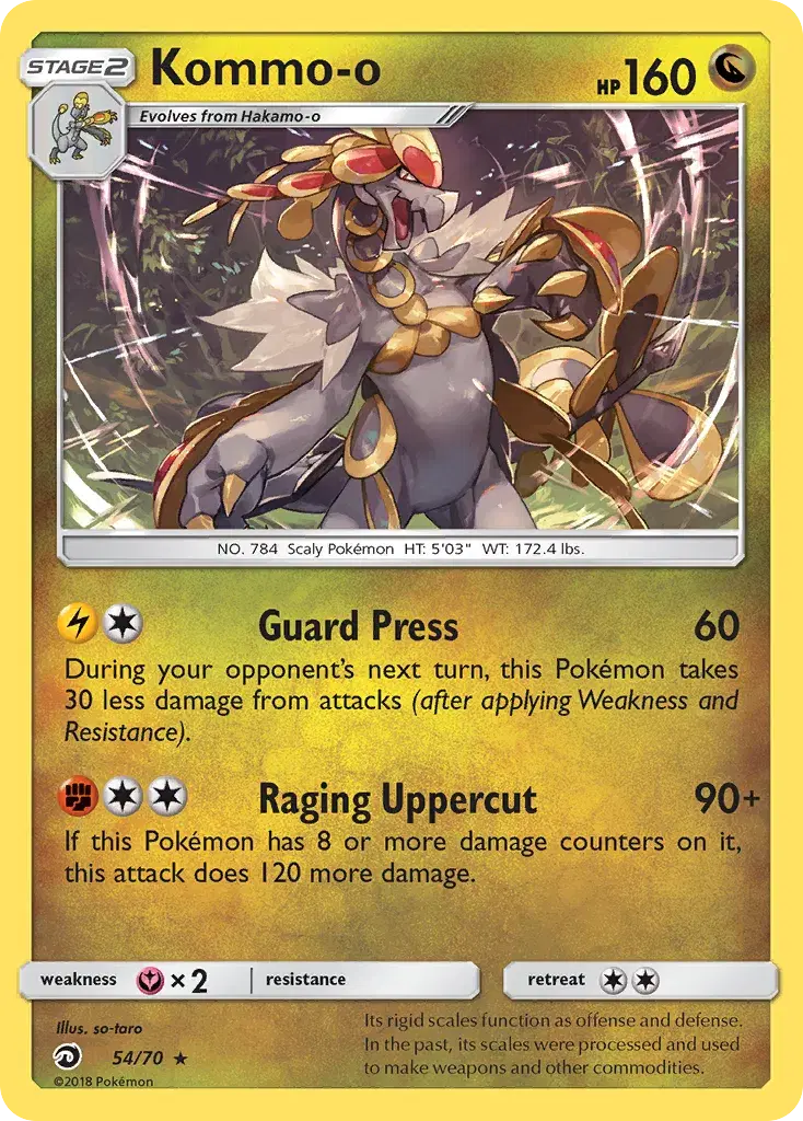 Kommo-o Dragon Majesty 54