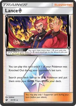 Lance ◇ Dragon Majesty