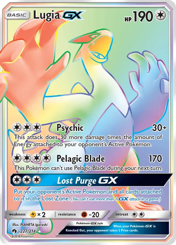 Lugia-GX Lost Thunder 227