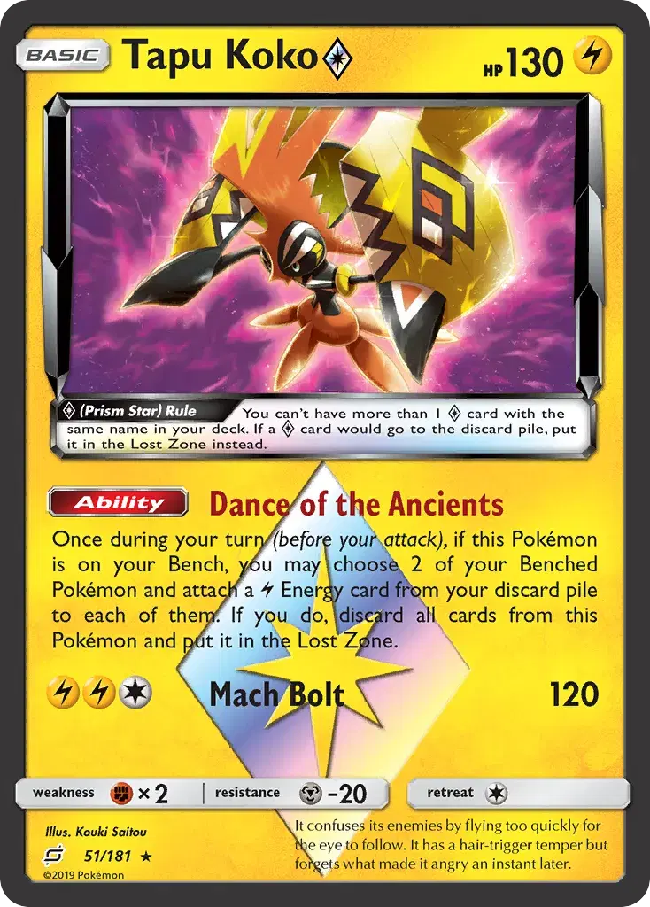 Tapu Koko ◇ Team Up 51