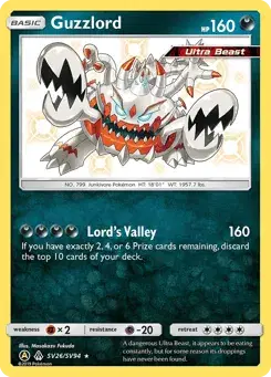 Guzzlord Hidden Fates Shiny Vault