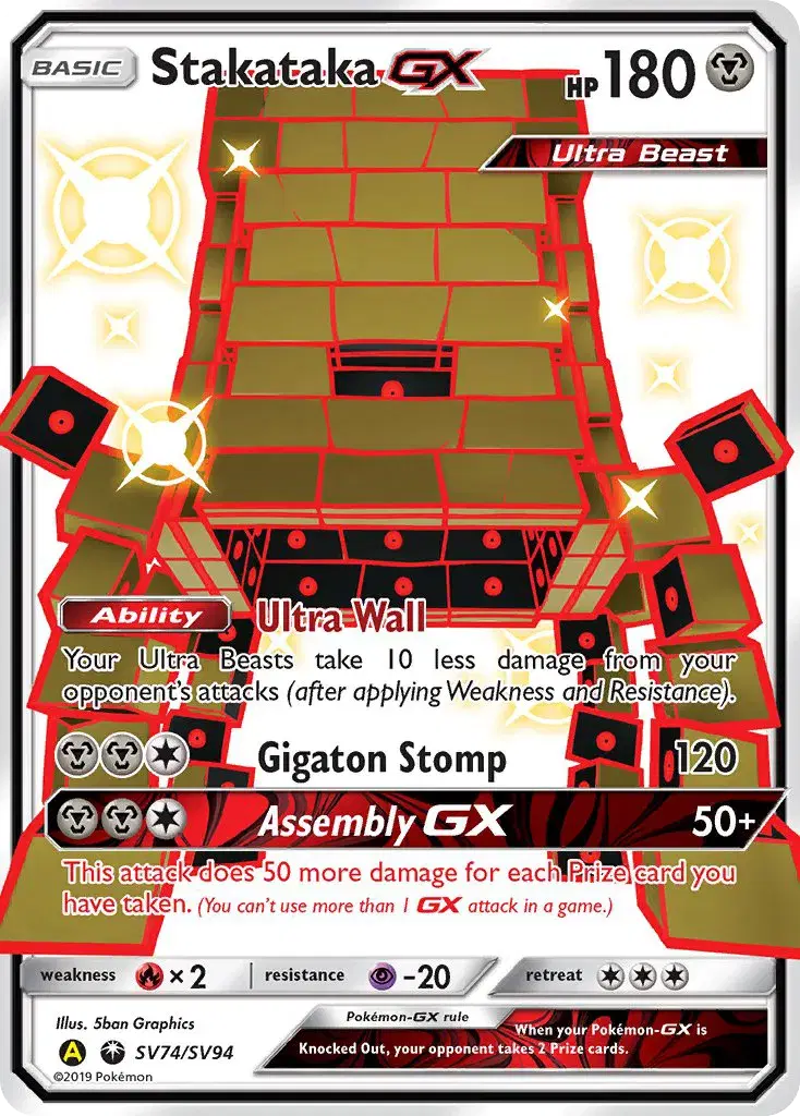 Stakataka-GX Hidden Fates Shiny Vault SV74