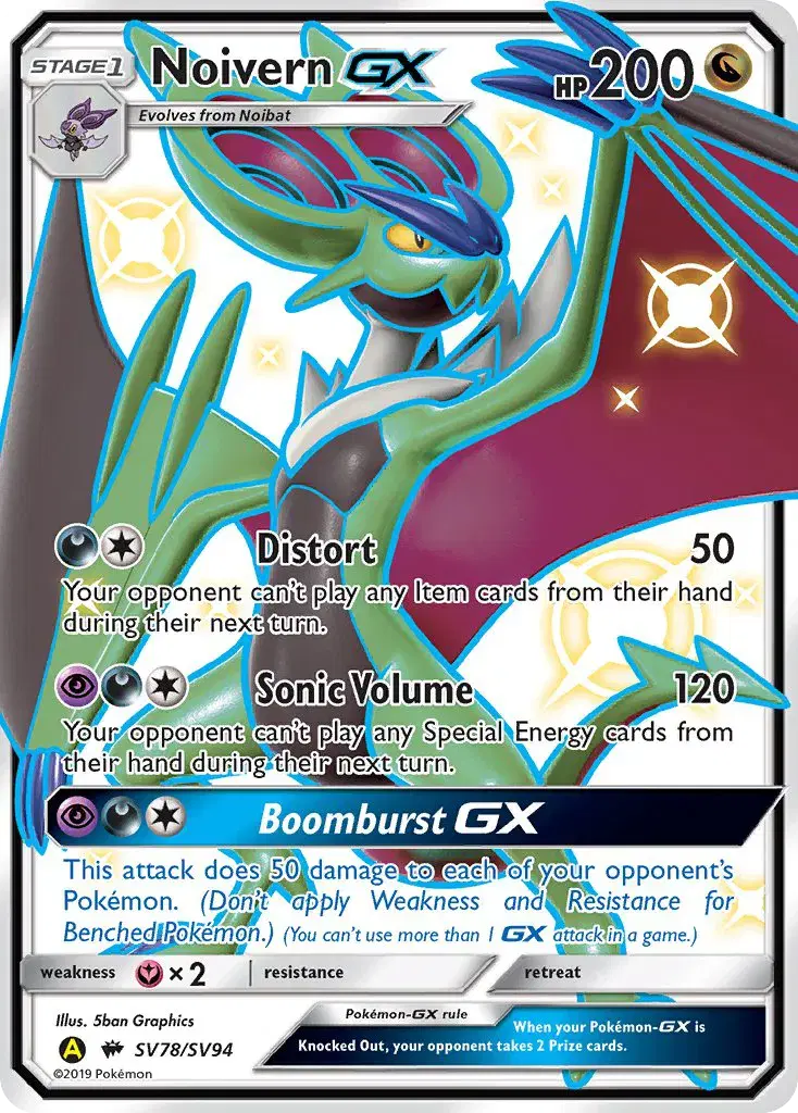 Noivern-GX Hidden Fates Shiny Vault SV78