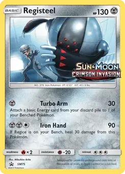 Registeel SM Black Star Promos