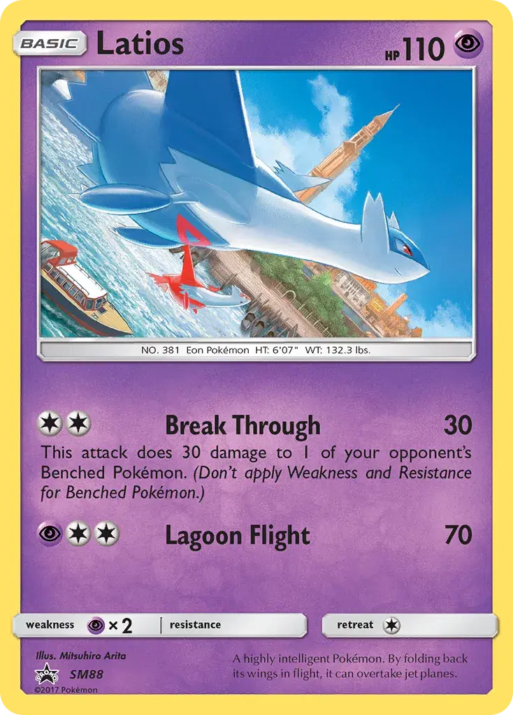 Latios SM Black Star Promos SM88