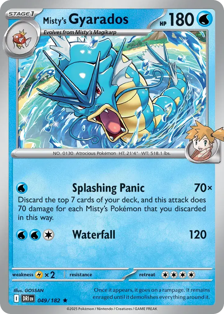 Misty's Gyarados Destined Rivals 49