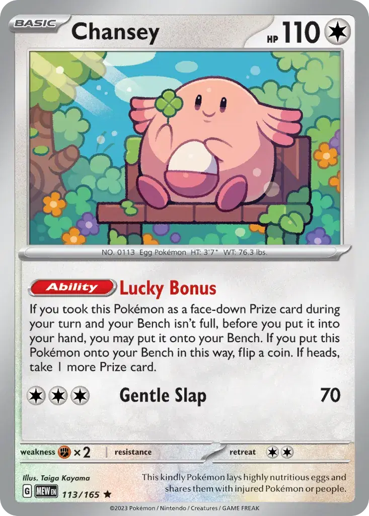 Chansey 151 113