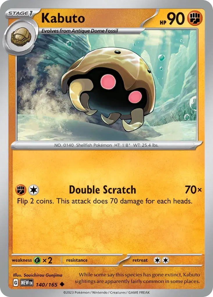 Kabuto 151 140
