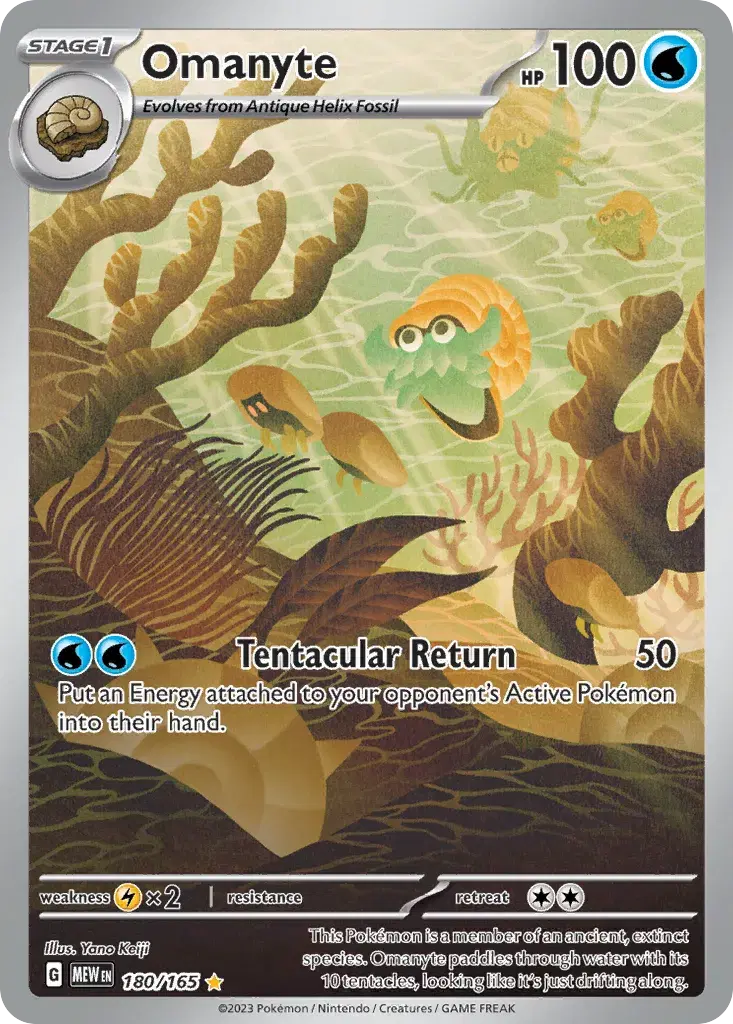 Omanyte 151 180