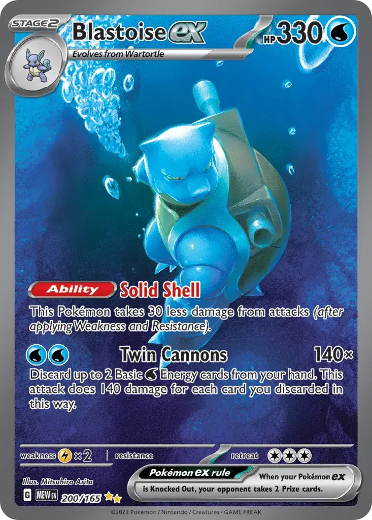 Blastoise ex 151 200