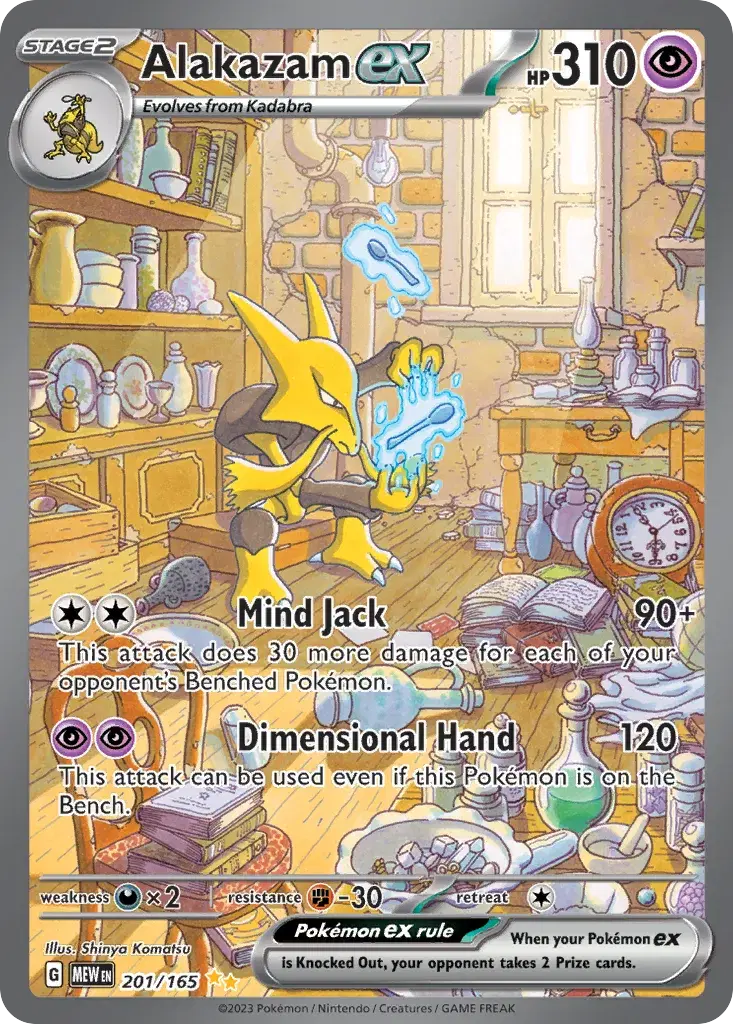 Alakazam ex 151 201