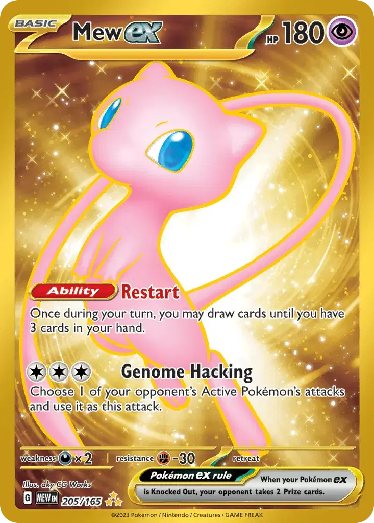 Mew ex 151 205