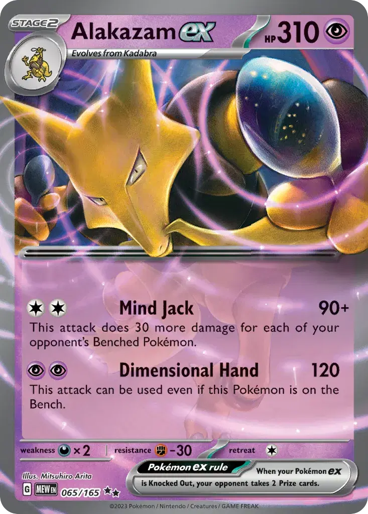 Alakazam ex 151 65