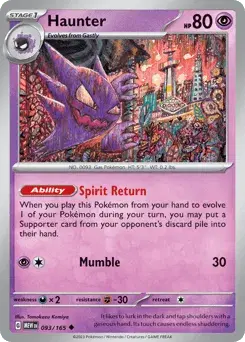 Haunter 151