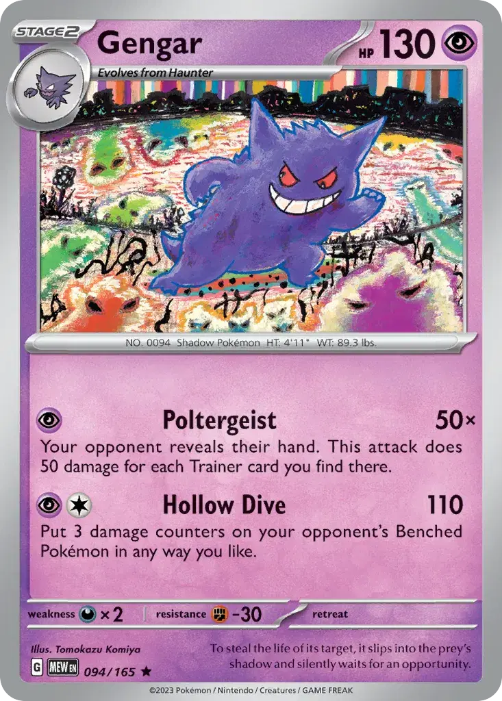 Gengar 151 94