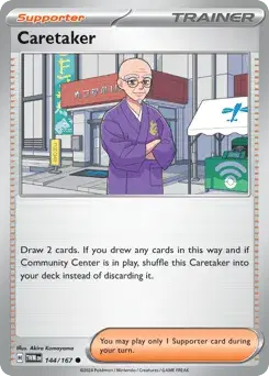 Caretaker Twilight Masquerade