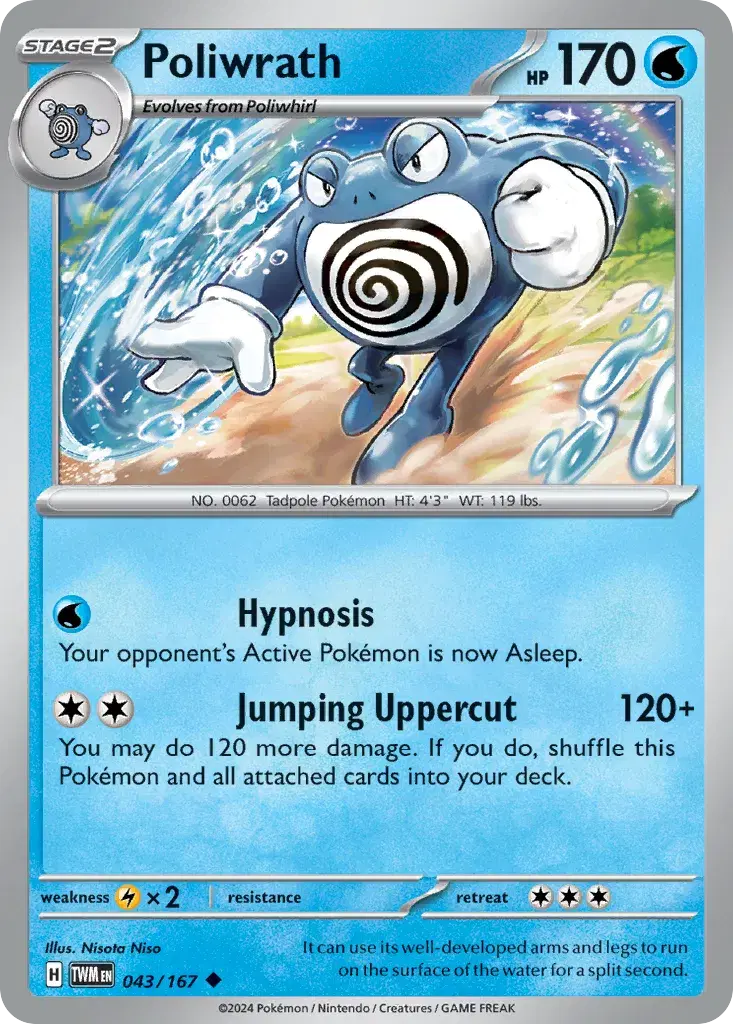 Poliwrath Twilight Masquerade 43