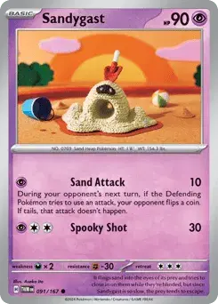 Sandygast Twilight Masquerade