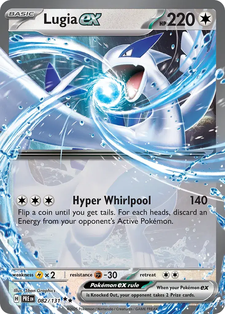 Lugia ex Prismatic Evolutions 82