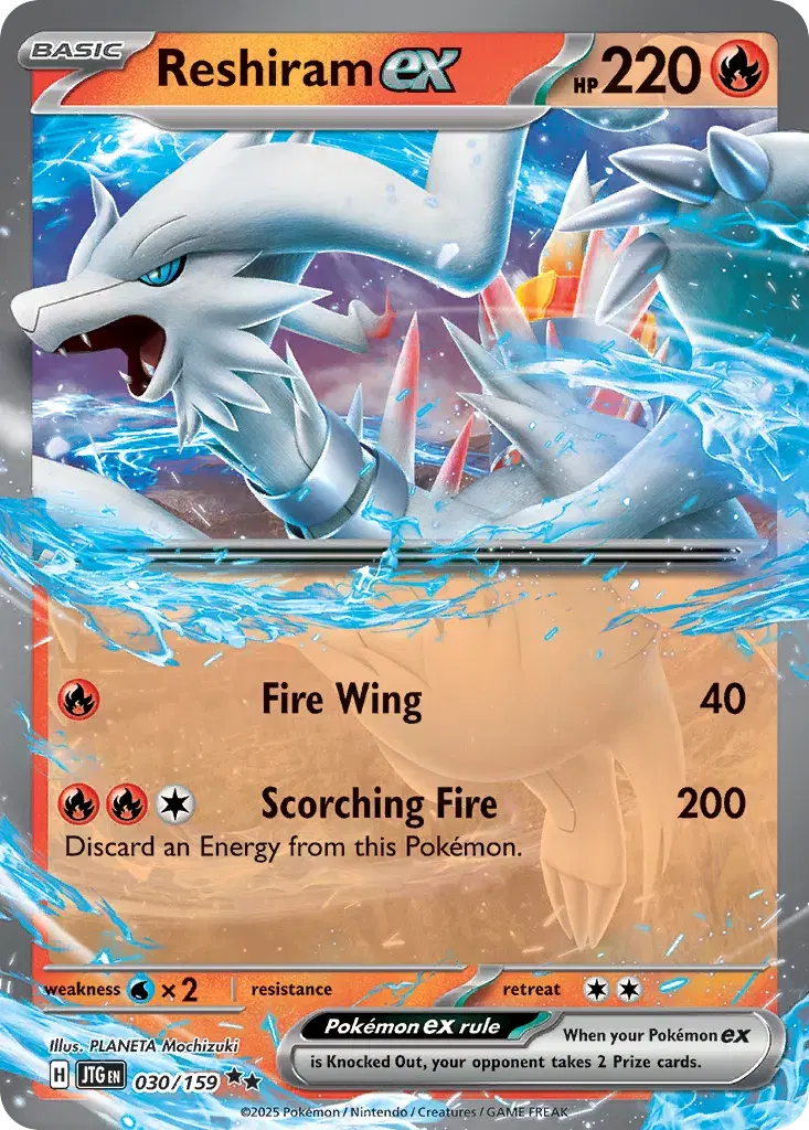 Reshiram ex Journey Together 30