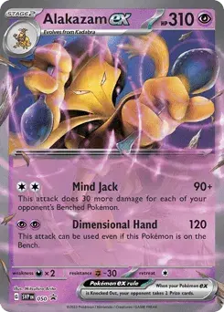 Alakazam ex Scarlet & Violet Black Star Promos
