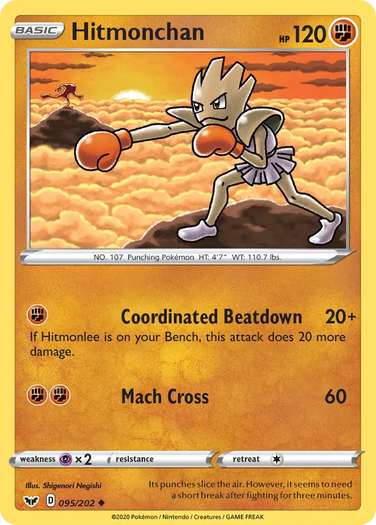 Hitmonchan Sword & Shield 95