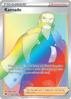 Kamado Astral Radiance