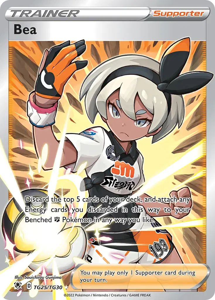 Bea Astral Radiance Trainer Gallery TG25
